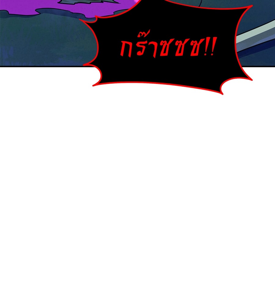 ถึกทนแทงก์แรงก์ C - หน้า 14