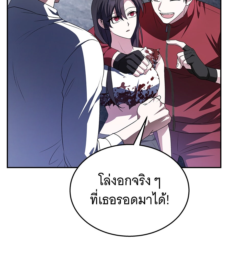 ถึกทนแทงก์แรงก์ C - หน้า 153