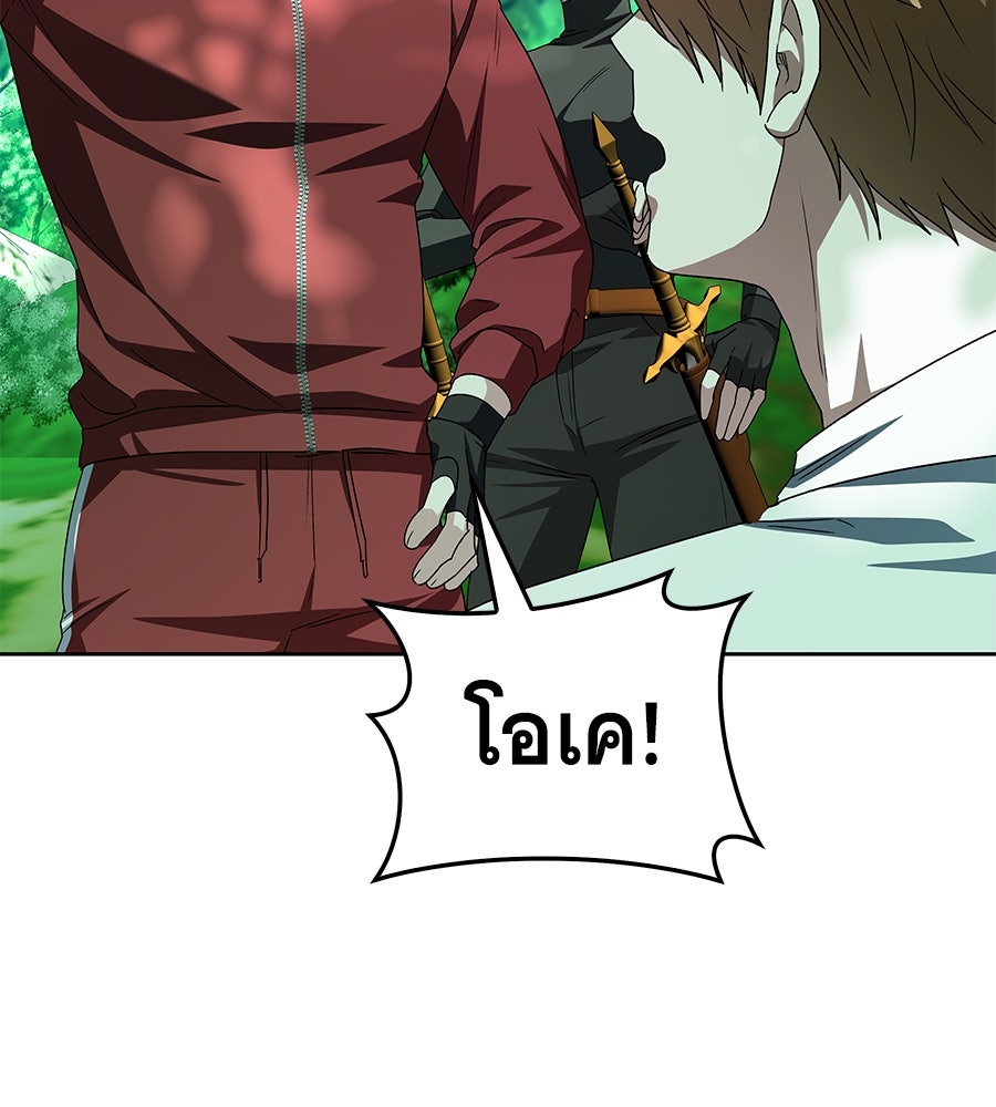 ถึกทนแทงก์แรงก์ C - หน้า 182