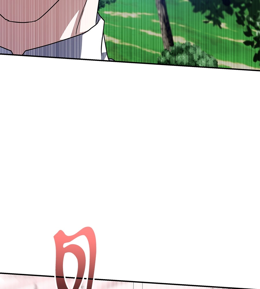 ถึกทนแทงก์แรงก์ C - หน้า 237