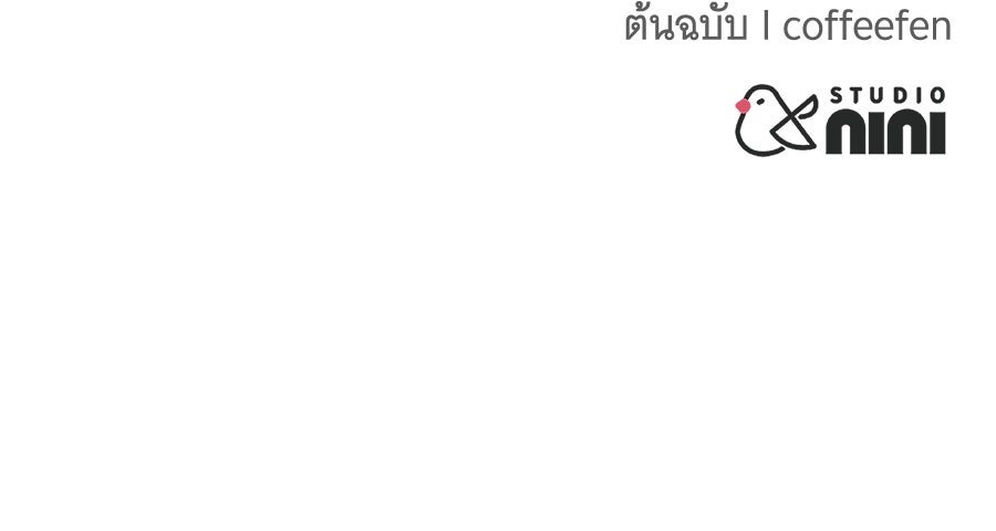 ถึกทนแทงก์แรงก์ C - หน้า 247