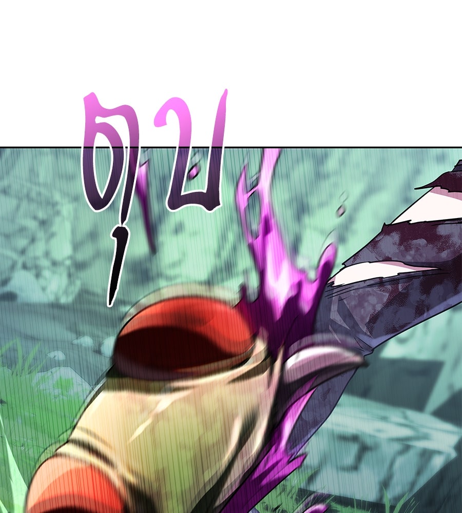 ถึกทนแทงก์แรงก์ C - หน้า 26
