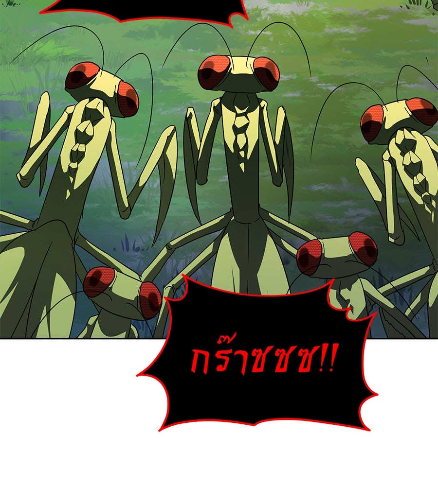 ถึกทนแทงก์แรงก์ C - หน้า 31