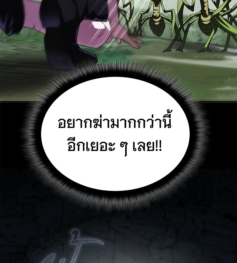 ถึกทนแทงก์แรงก์ C - หน้า 49