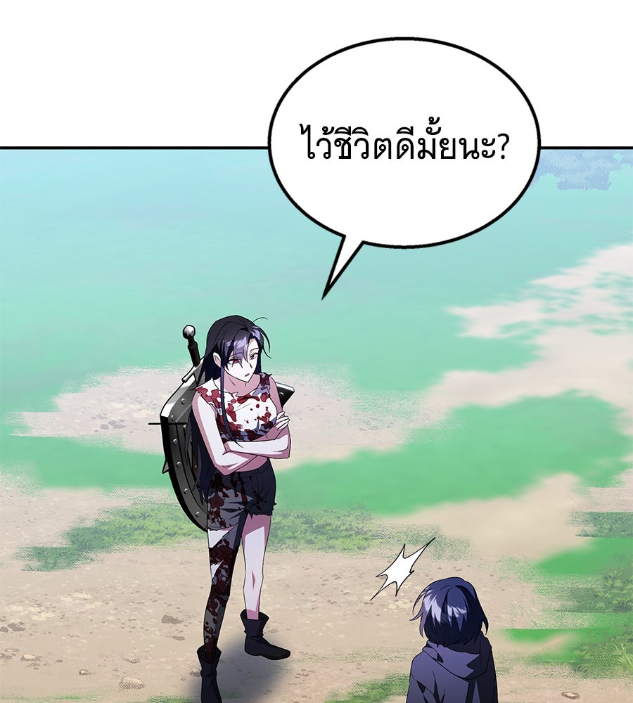 ถึกทนแทงก์แรงก์ C - หน้า 131