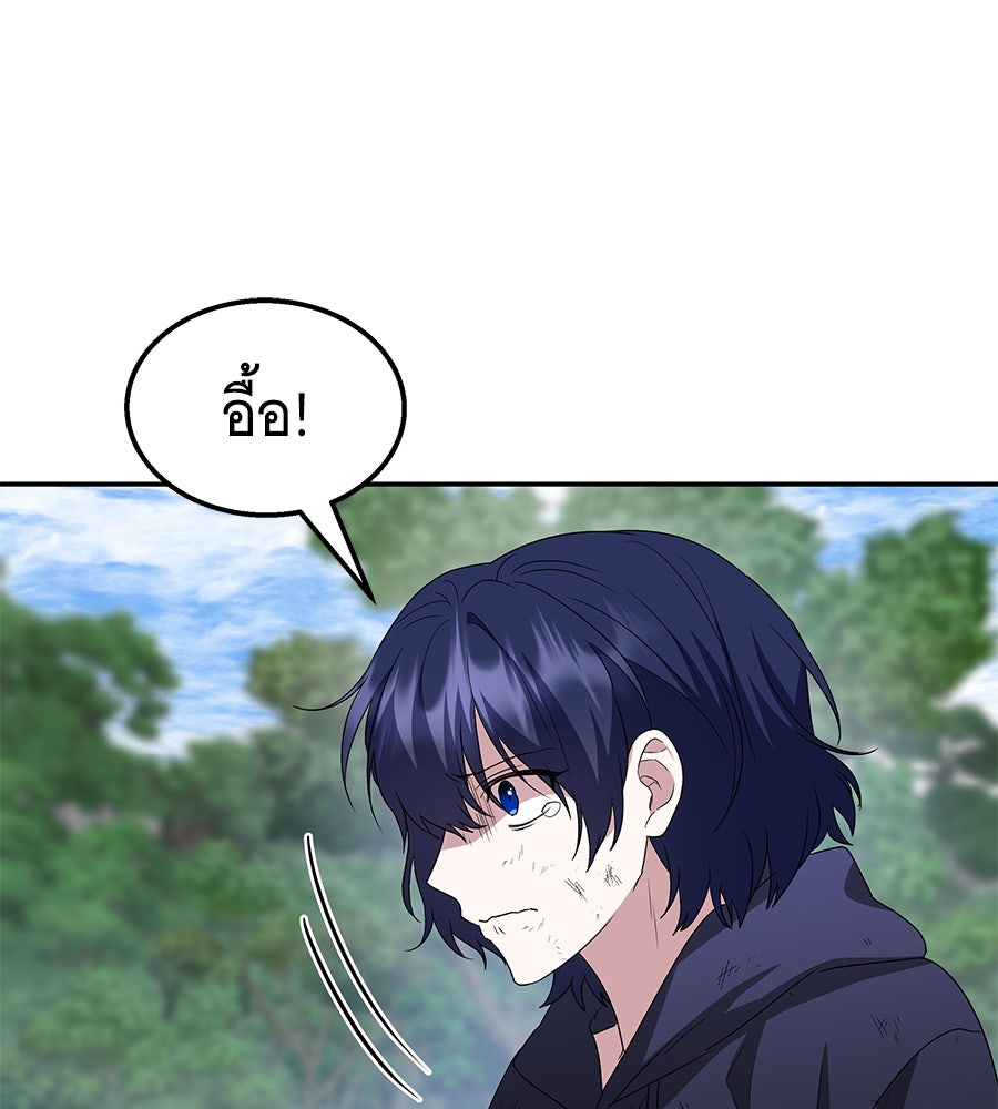 ถึกทนแทงก์แรงก์ C - หน้า 158