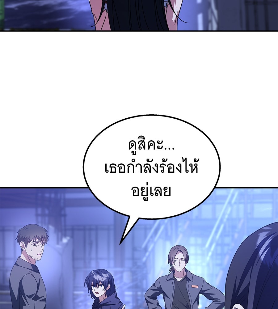 ถึกทนแทงก์แรงก์ C - หน้า 177