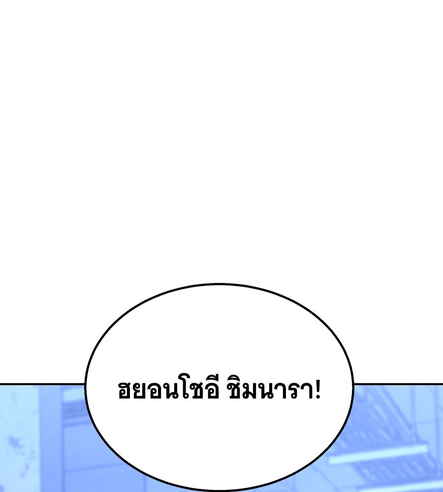 ถึกทนแทงก์แรงก์ C - หน้า 184