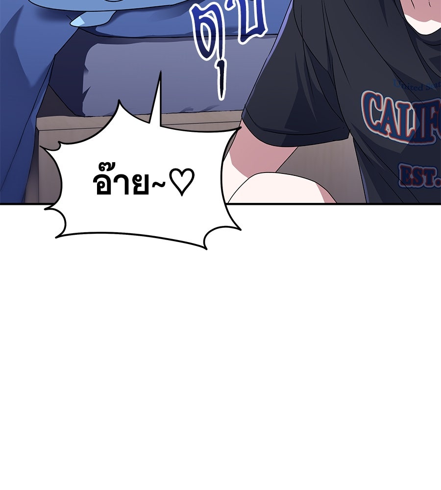 ถึกทนแทงก์แรงก์ C - หน้า 114