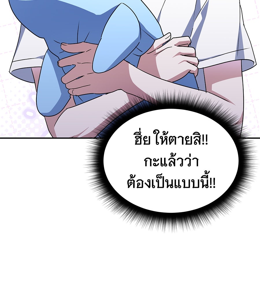ถึกทนแทงก์แรงก์ C - หน้า 156