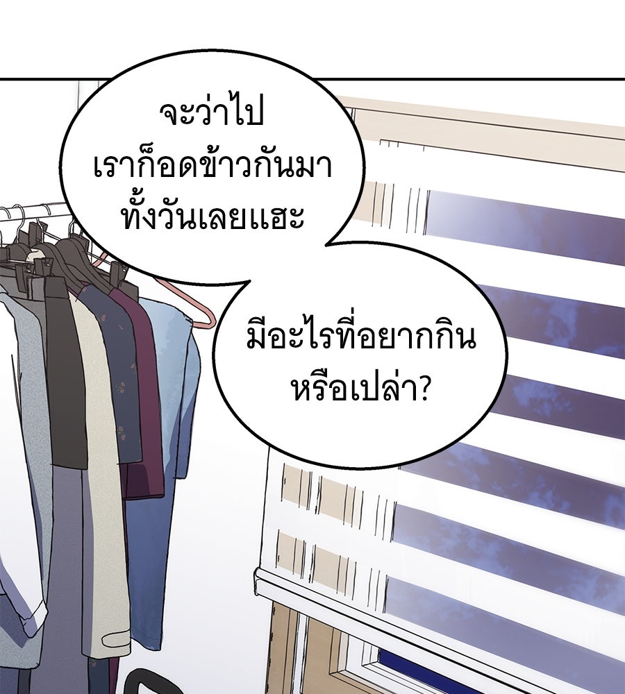 ถึกทนแทงก์แรงก์ C - หน้า 163