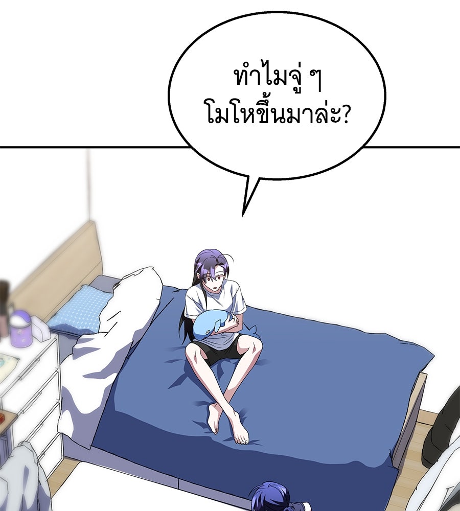 ถึกทนแทงก์แรงก์ C - หน้า 170