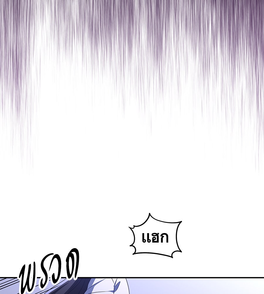 ถึกทนแทงก์แรงก์ C - หน้า 200