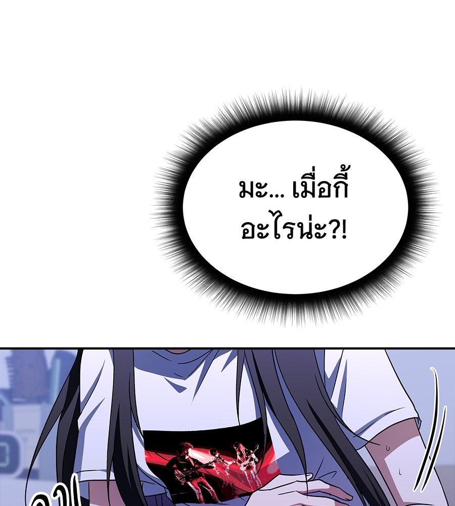 ถึกทนแทงก์แรงก์ C - หน้า 202