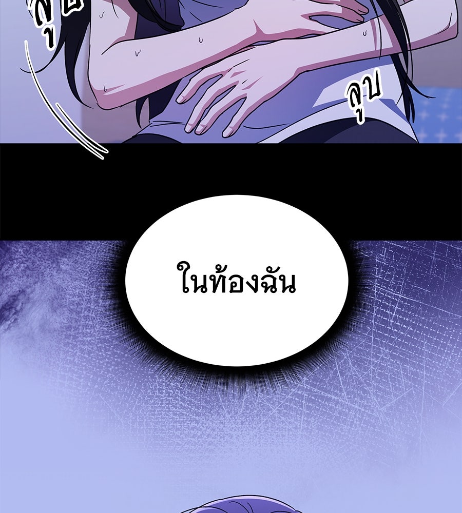 ถึกทนแทงก์แรงก์ C - หน้า 203