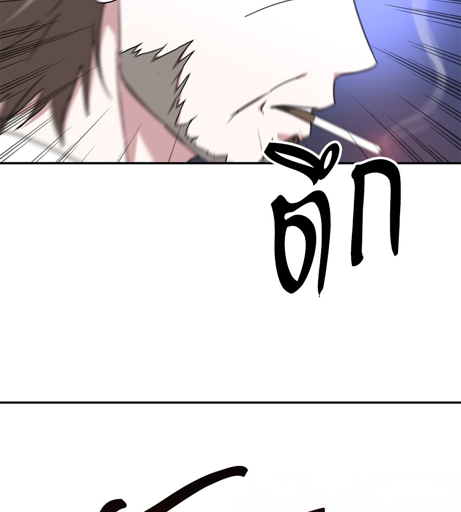 ถึกทนแทงก์แรงก์ C - หน้า 51