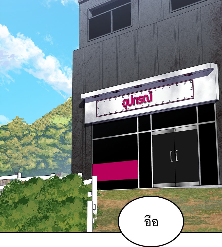ถึกทนแทงก์แรงก์ C - หน้า 107