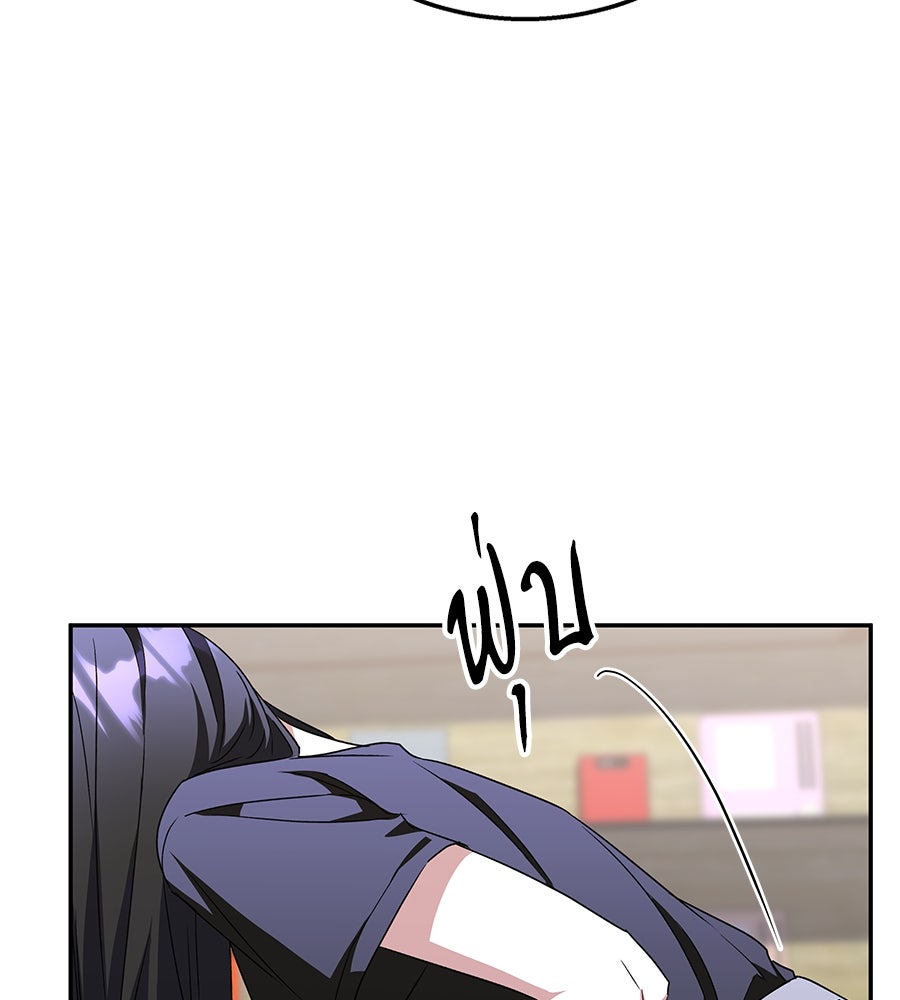 ถึกทนแทงก์แรงก์ C - หน้า 144
