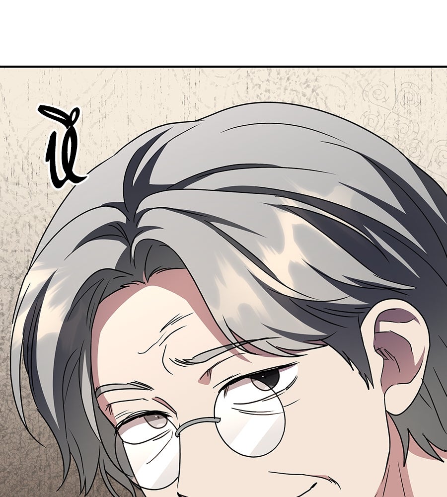 ถึกทนแทงก์แรงก์ C - หน้า 151