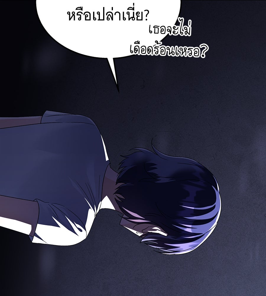 ถึกทนแทงก์แรงก์ C - หน้า 163