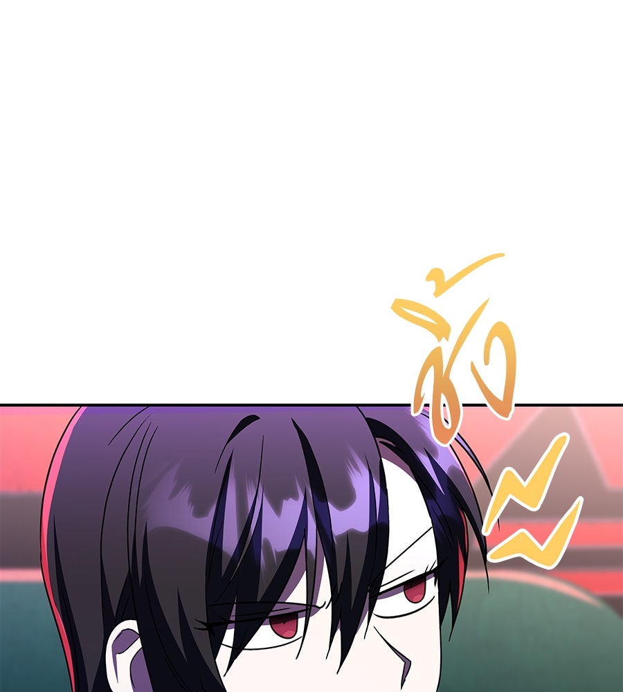 ถึกทนแทงก์แรงก์ C - หน้า 177
