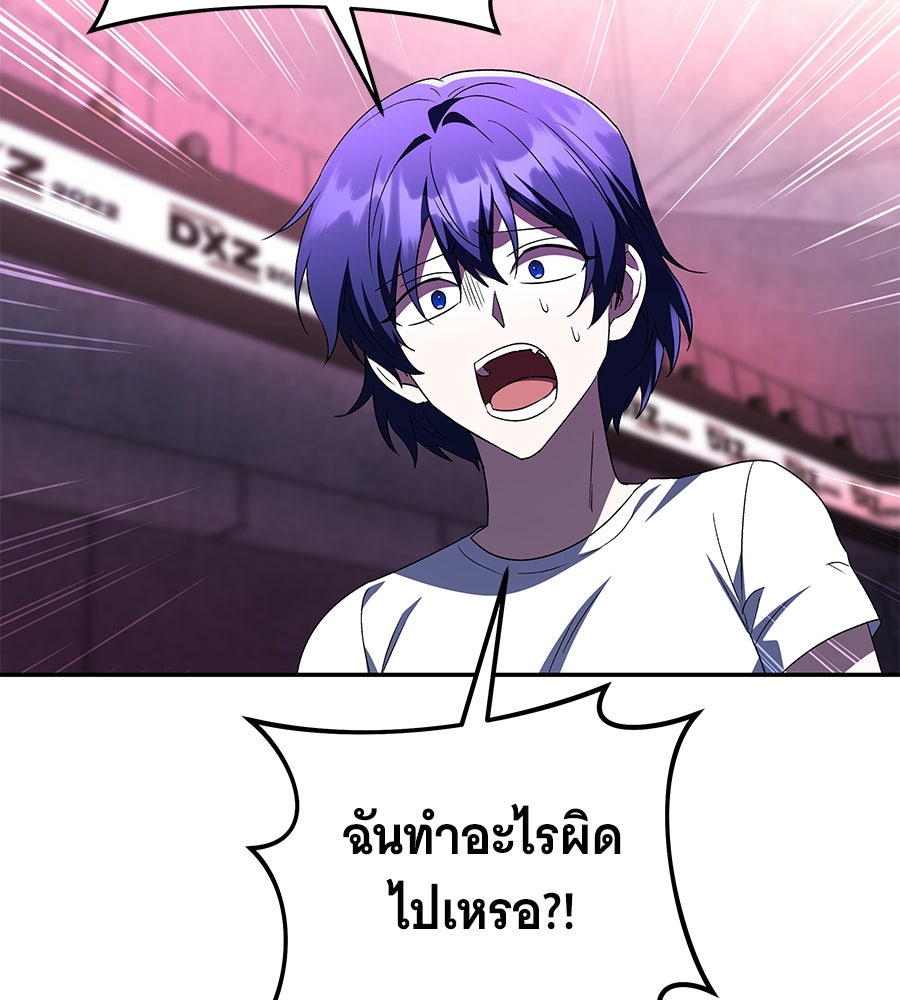 ถึกทนแทงก์แรงก์ C - หน้า 179