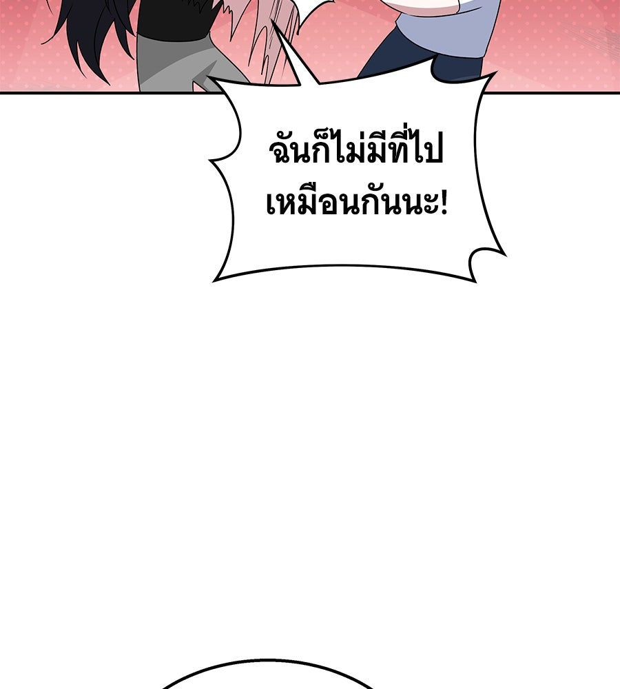 ถึกทนแทงก์แรงก์ C - หน้า 186