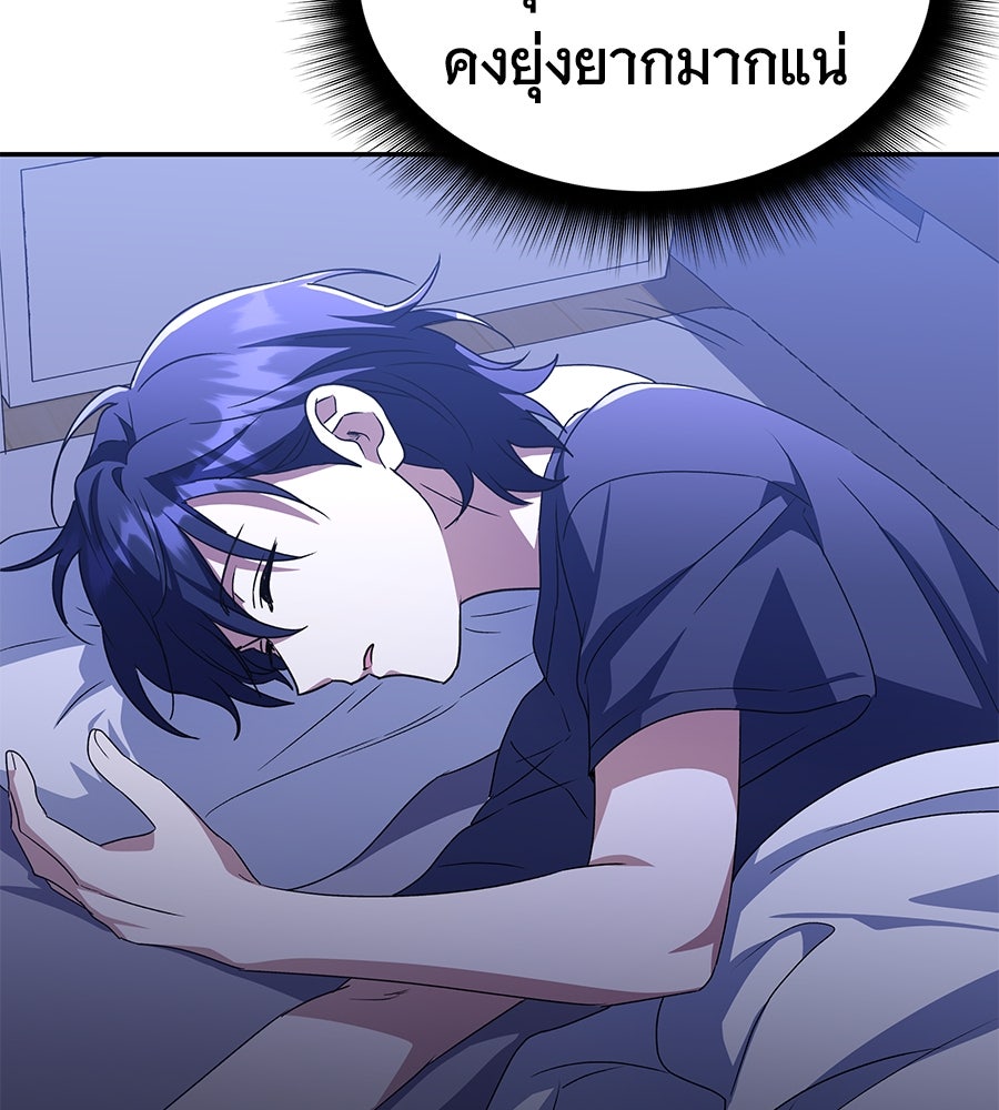 ถึกทนแทงก์แรงก์ C - หน้า 42
