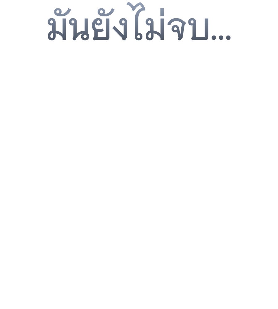 ถึกทนแทงก์แรงก์ C - หน้า 50