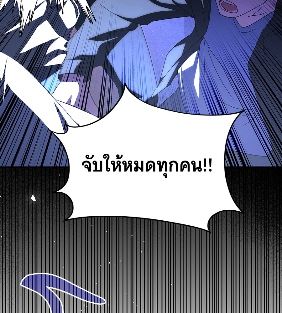 ถึกทนแทงก์แรงก์ C - หน้า 160