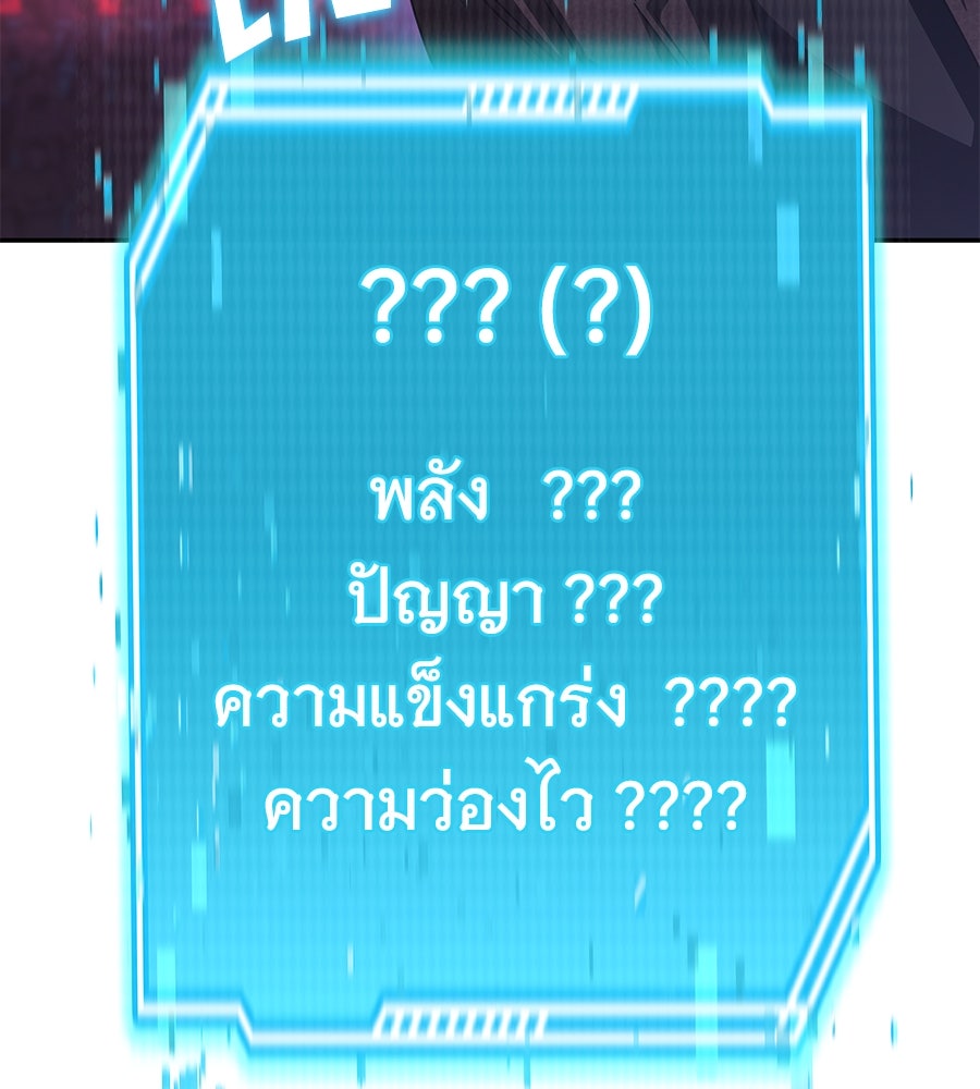 ถึกทนแทงก์แรงก์ C - หน้า 25