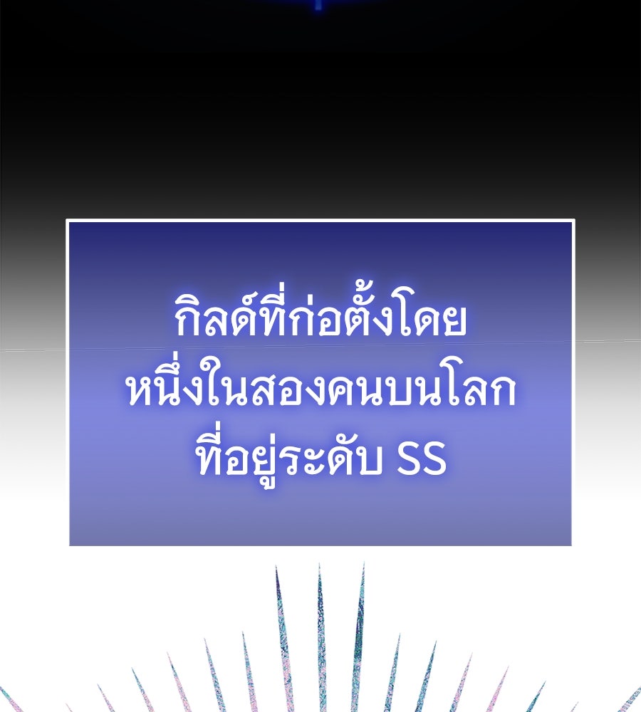 ถึกทนแทงก์แรงก์ C - หน้า 131