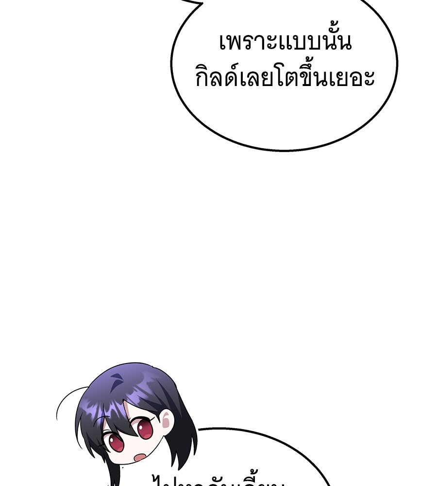 ถึกทนแทงก์แรงก์ C - หน้า 128