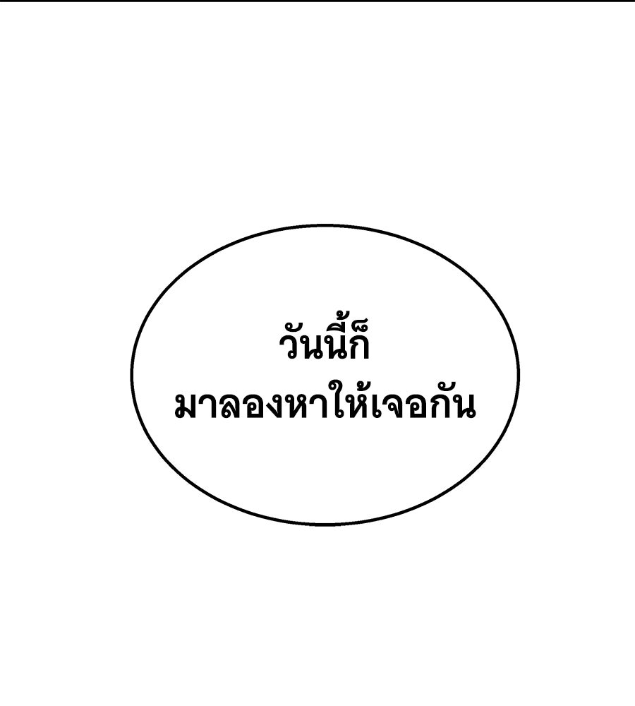 ถึกทนแทงก์แรงก์ C - หน้า 157