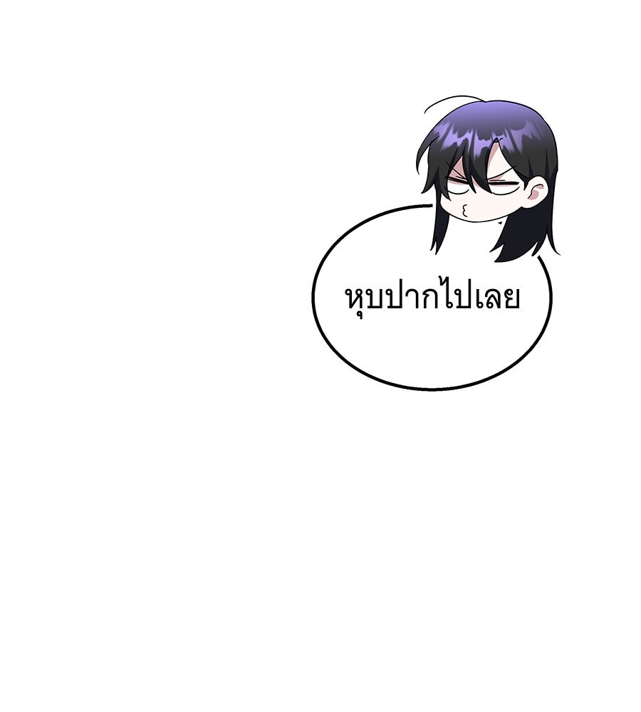 ถึกทนแทงก์แรงก์ C - หน้า 17