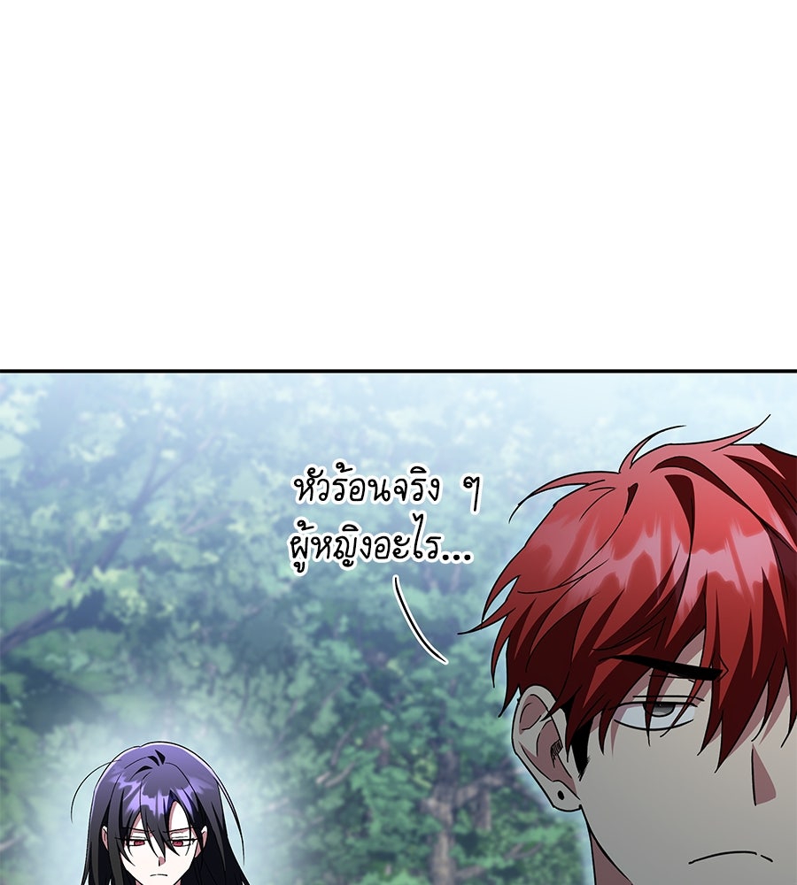 ถึกทนแทงก์แรงก์ C - หน้า 173