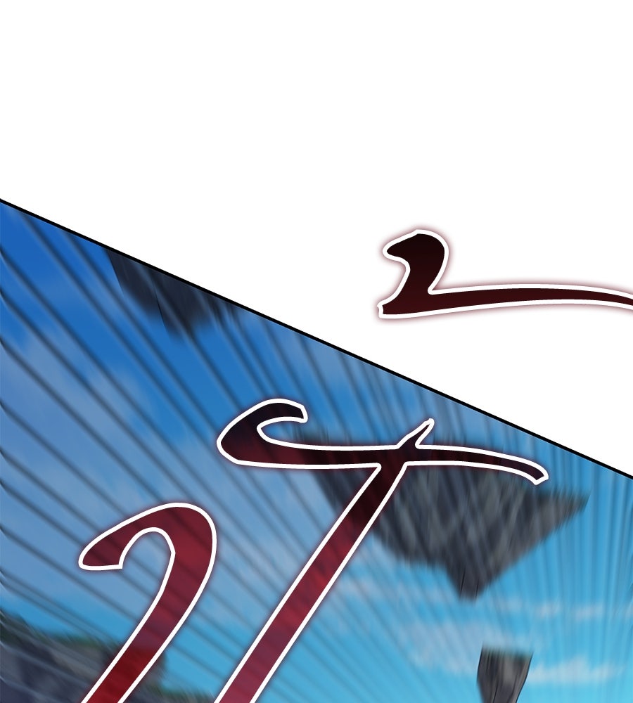 ถึกทนแทงก์แรงก์ C - หน้า 207