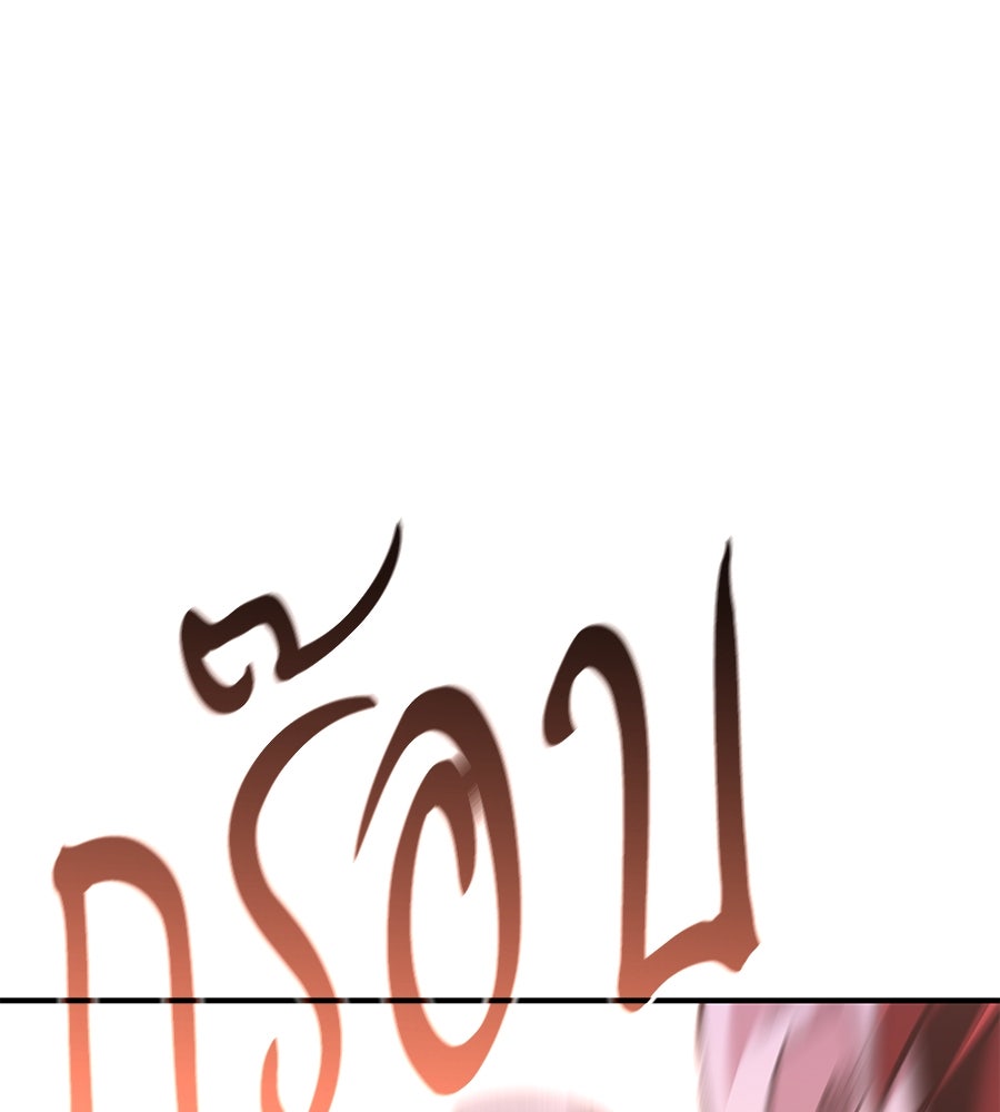 ถึกทนแทงก์แรงก์ C - หน้า 13