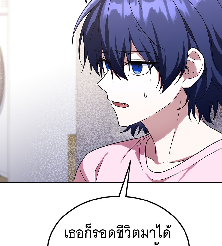 ถึกทนแทงก์แรงก์ C - หน้า 148