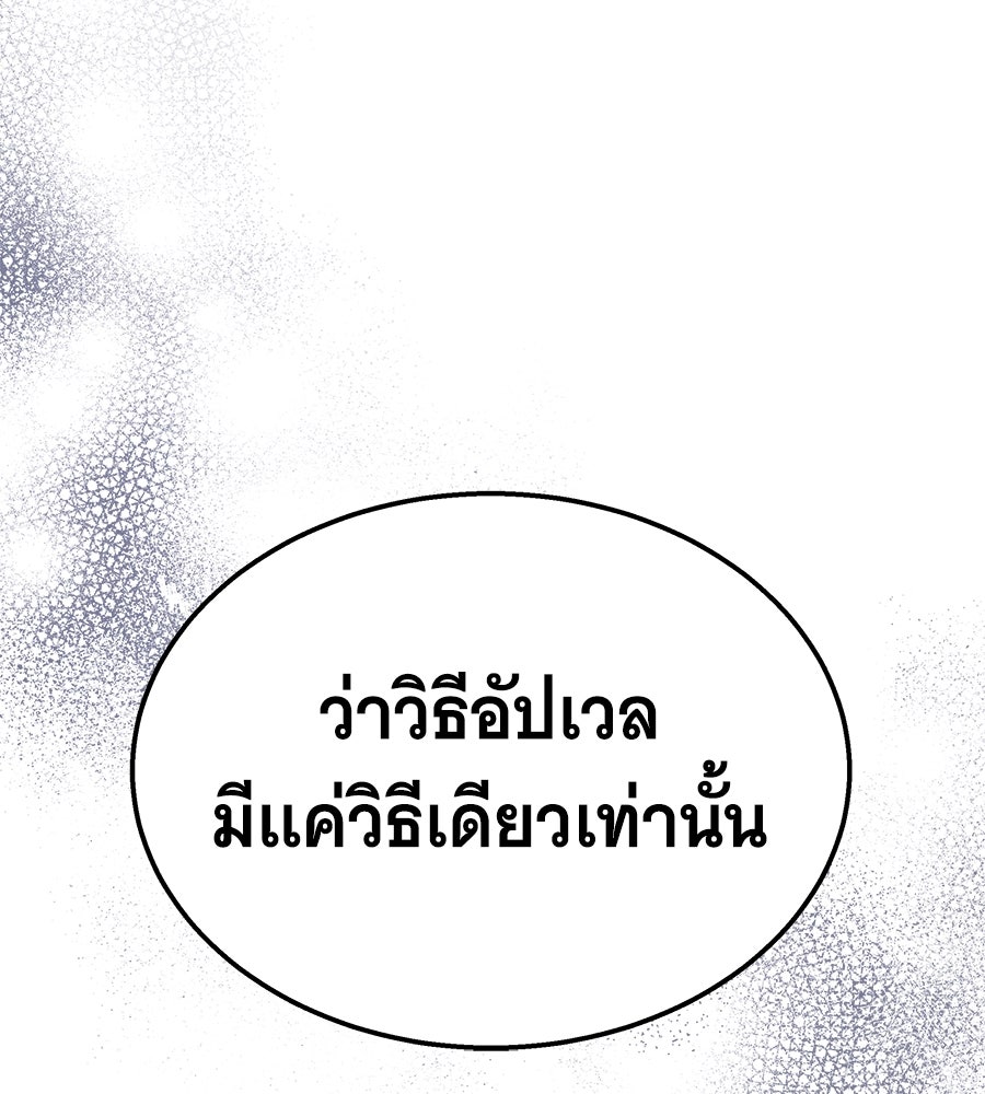 ถึกทนแทงก์แรงก์ C - หน้า 152
