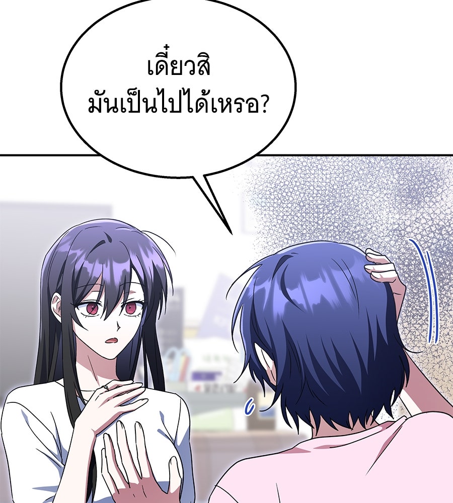 ถึกทนแทงก์แรงก์ C - หน้า 159