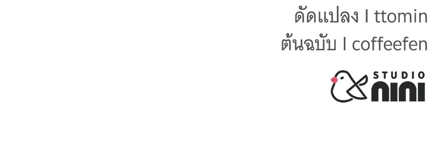 ถึกทนแทงก์แรงก์ C - หน้า 198