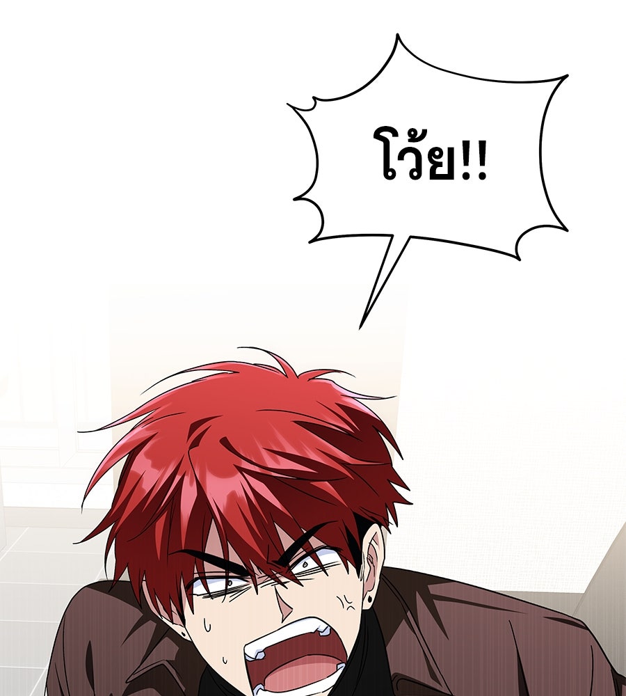 ถึกทนแทงก์แรงก์ C - หน้า 108