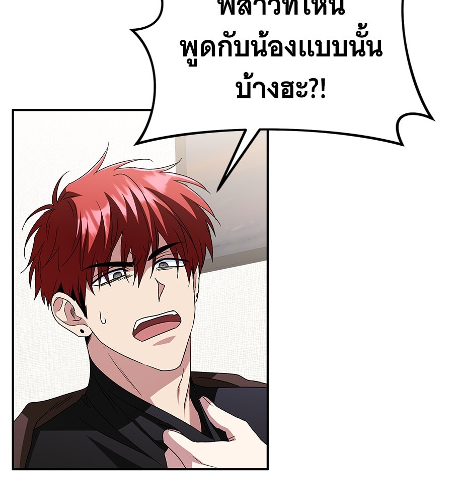 ถึกทนแทงก์แรงก์ C - หน้า 130
