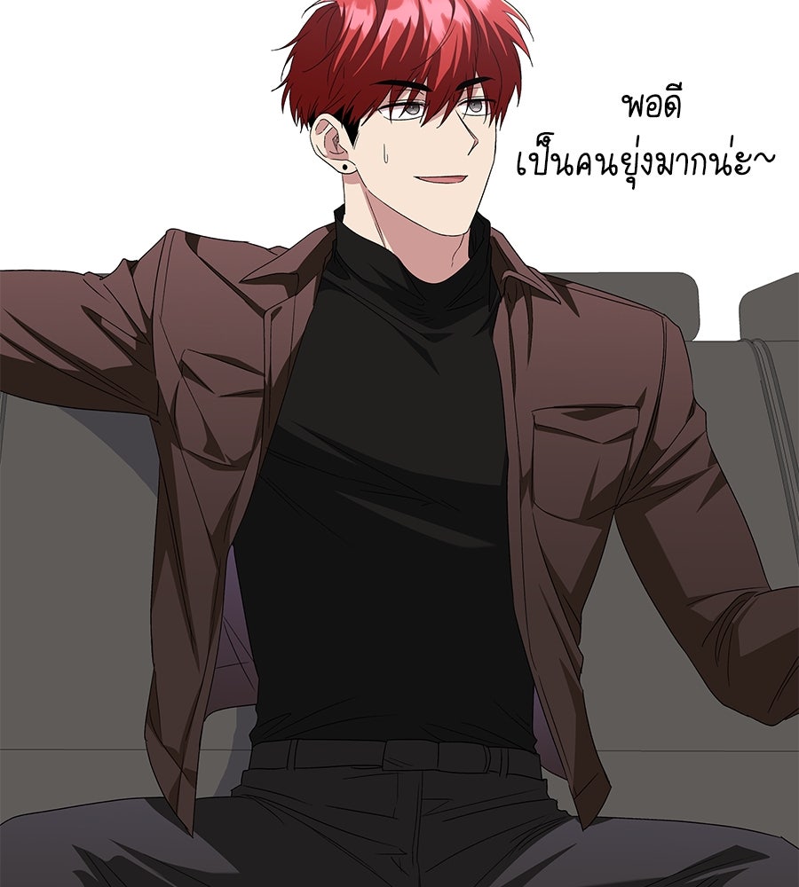 ถึกทนแทงก์แรงก์ C - หน้า 149