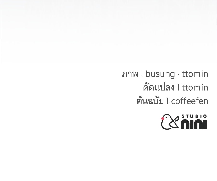 ถึกทนแทงก์แรงก์ C - หน้า 220