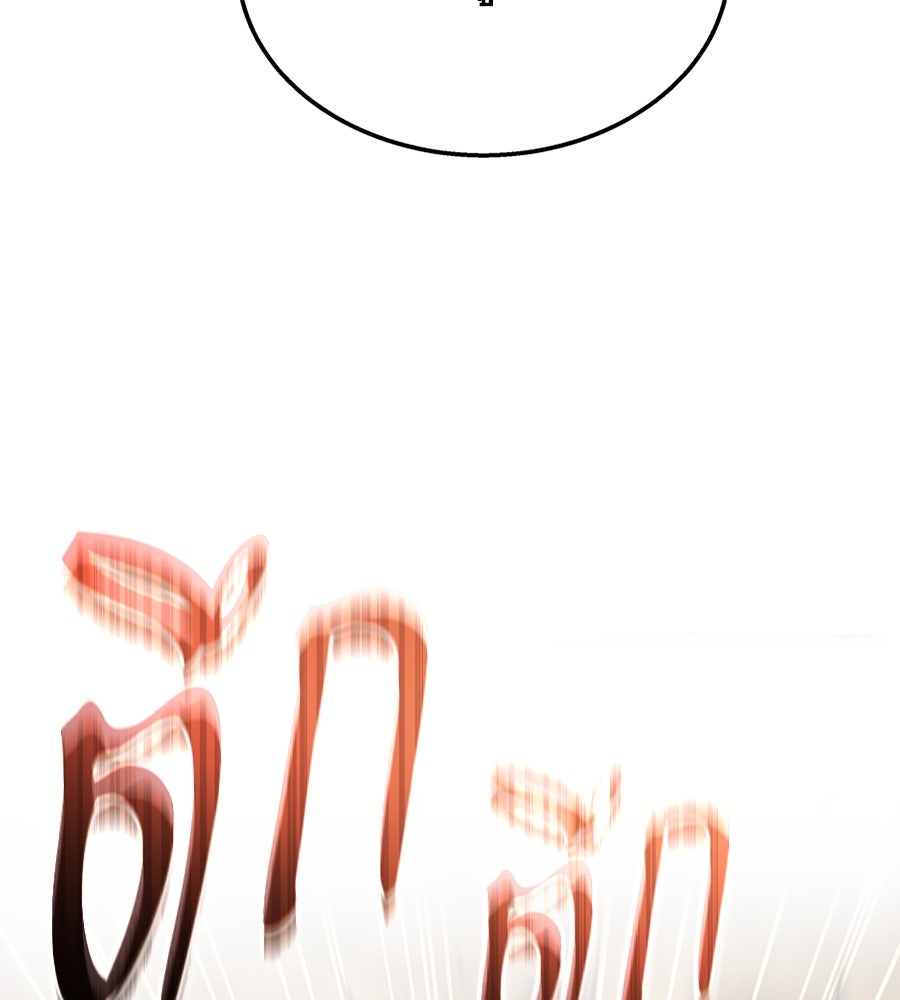 ถึกทนแทงก์แรงก์ C - หน้า 47