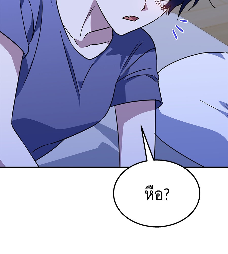 ถึกทนแทงก์แรงก์ C - หน้า 102