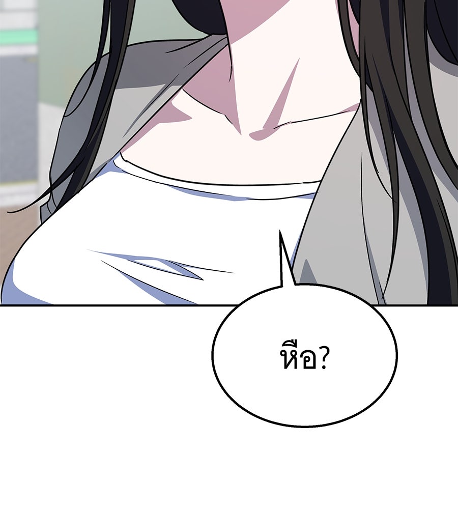 ถึกทนแทงก์แรงก์ C - หน้า 134