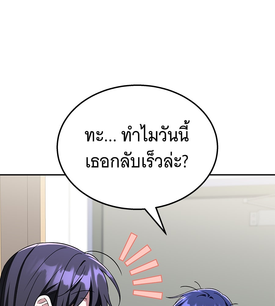 ถึกทนแทงก์แรงก์ C - หน้า 17